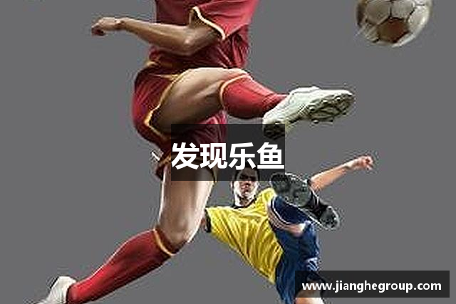 发现星空(中国)